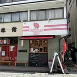 ストロベリーボム - 