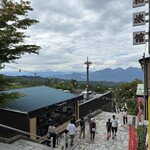 ストロベリーボム - 