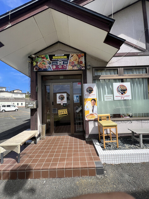インドレストラン アマ 陸前山下 | 石巻のインド料理店
