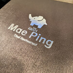 Mae Ping - 