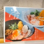 SHIRAHAMA KEY NOODLE - 