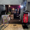 焼鳥スミス 天満本店