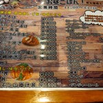 だいにんぐ こはく - 