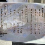 人類みな麺類 - 