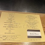 リストランテ ソットラルコ - 