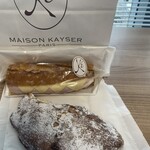 MAISON KAYSER SHOP - 