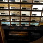 ramen case-K - ひみつの場所