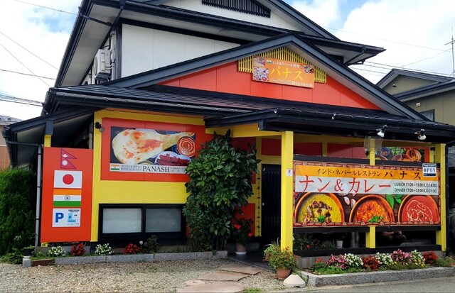 インド&ネパール料理 パナス 御野場新町店 - 四ツ小屋（インド料理）の写真