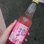 Kinugake Chaya - 大仏サイダー いちご味 250円