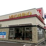 みよしの - みよしの 千歳店 - 2023年夏