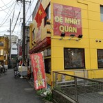 オーバー ナイト - 