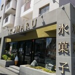 氷菓子屋KOMARU - 店舗外観