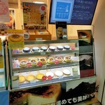 Toei Sweets Shop - 20230809