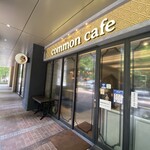 common cafe 丸の内センタービル店 - 