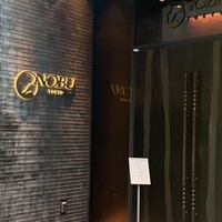 NOBU TOKYO - 