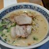 ざぼんラーメン 鹿児島中央駅店