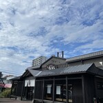 根室花まる - 