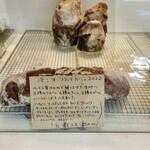 ラトリエ ドゥ プレジール - 店内のパン