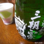 藤井酒造 - ドリンク写真:三朝正宗