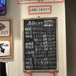 魚屋に毛の生えたようなお店 京都つりや - 