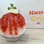 ひなたカフェ - 