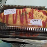 コパンえんぎょうじ - 