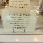 ラトリエ ドゥ プレジール - 店内のパン