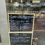 ラトリエ ドゥ プレジール - おすすめパンのご紹介