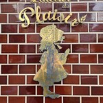 ラトリエ ドゥ プレジール - 外観