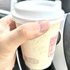 モリコーヒー - ホットコーヒー(ルワンダ・フルシティーロースト)