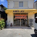 Benkei Ramen - 外観