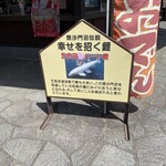Goshikinuma Kafe - 