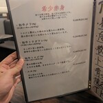 やきにくホルモン 幸心 - 