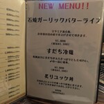 やきにくホルモン 幸心 - 