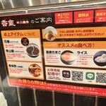 香氣　四川麺条  - 