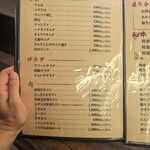 やきにくホルモン 幸心 - 