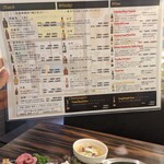 やきにくホルモン 幸心 - 