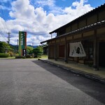 Matsuduki - 