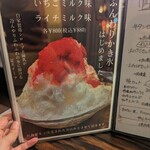 やきにくホルモン 幸心 - 