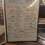 やきにくホルモン 幸心 - 