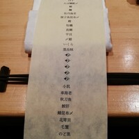 はっこく - 