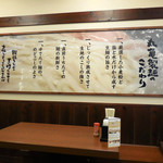 丸亀製麺 - ...サッパリした食事を目指し来店するも、結局天ぷら満載アブラギッシュ。