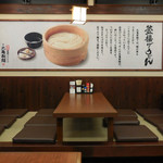 丸亀製麺 - ...(∵`)