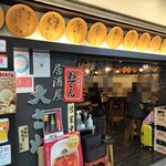 Izakaya Oozawa - 