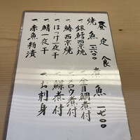 一つ木竹林草 - 