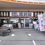 テルズキッチン - 