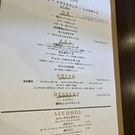 Bistrot33 santrois - 