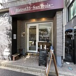 Bistrot33 santrois - 