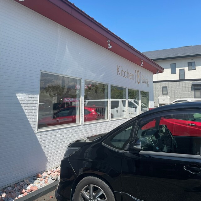 Kitchen 8 Burg（キッチン 8 バーグ） - 天童南（ハンバーグ）の写真
