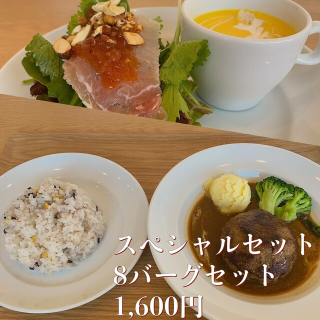 Kitchen 8 Burg（キッチン 8 バーグ） - 天童南（ハンバーグ）の写真